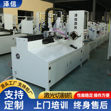 厂家定制圆管方管全自动激光切管机金属管材激光切管机金属切割机