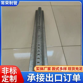 镀锌管;焊管;其他型材