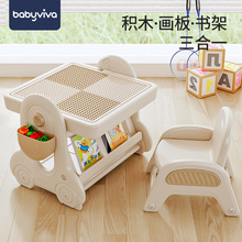 babyviva多功能积木桌大颗粒儿童玩具桌男孩女孩玩具宝宝礼物