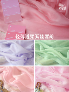 ���D����ѩ����������30D��z�p��diy��ɫ���B��ȹ�h���b�鼆�Y�c