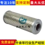 过滤折叠工程杂质滤芯