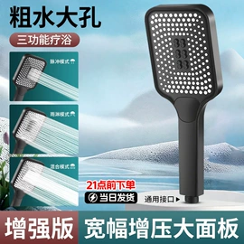 手持花洒;水嘴;下水