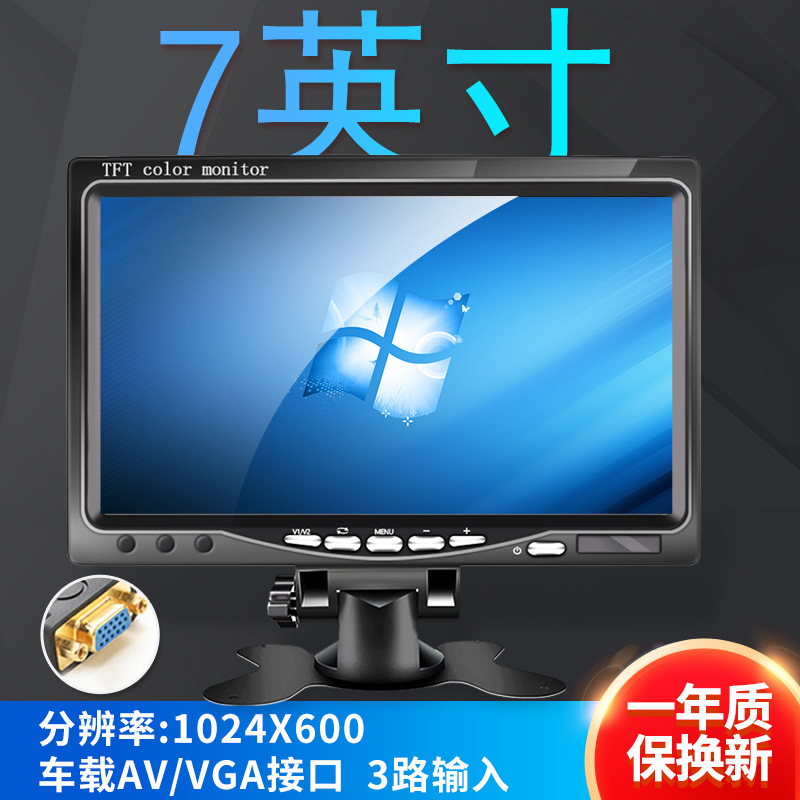 자동차 TV 미니 작은 LCD 10 인치 HD 감시 모니터 7 인치 데스크탑 작은 홈 HDMI 화면