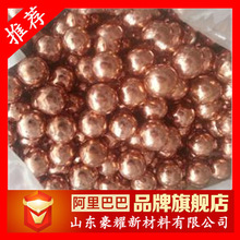 供应 磷铜球 金川 电镀级 25KG起订 磷铜球 量大优惠