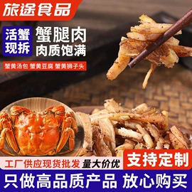 蟹类;速冻中式面点;小龙虾