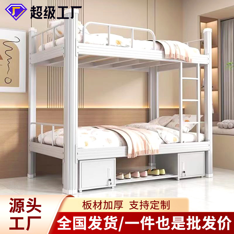 Iron Frame Bunk Bed for Students, Double Bed for Construction Site, Double Bunk Bed for School and Enterprise Dormitories, High and Low Bunk Beds Iron Frame Bunk Bed for Students, Double Bed for Construction Site, Double Bunk Bed for School and Enterprise Dormitories, High and Low Bunk Beds