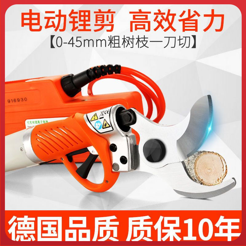舒畅电动剪刀剪树枝果树修枝充电式园林锂电强力园艺多功能电剪子