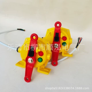 KLS-II XLSS-II KLT2-2 二代拉绳开关指示灯手自一体急停拉线装置