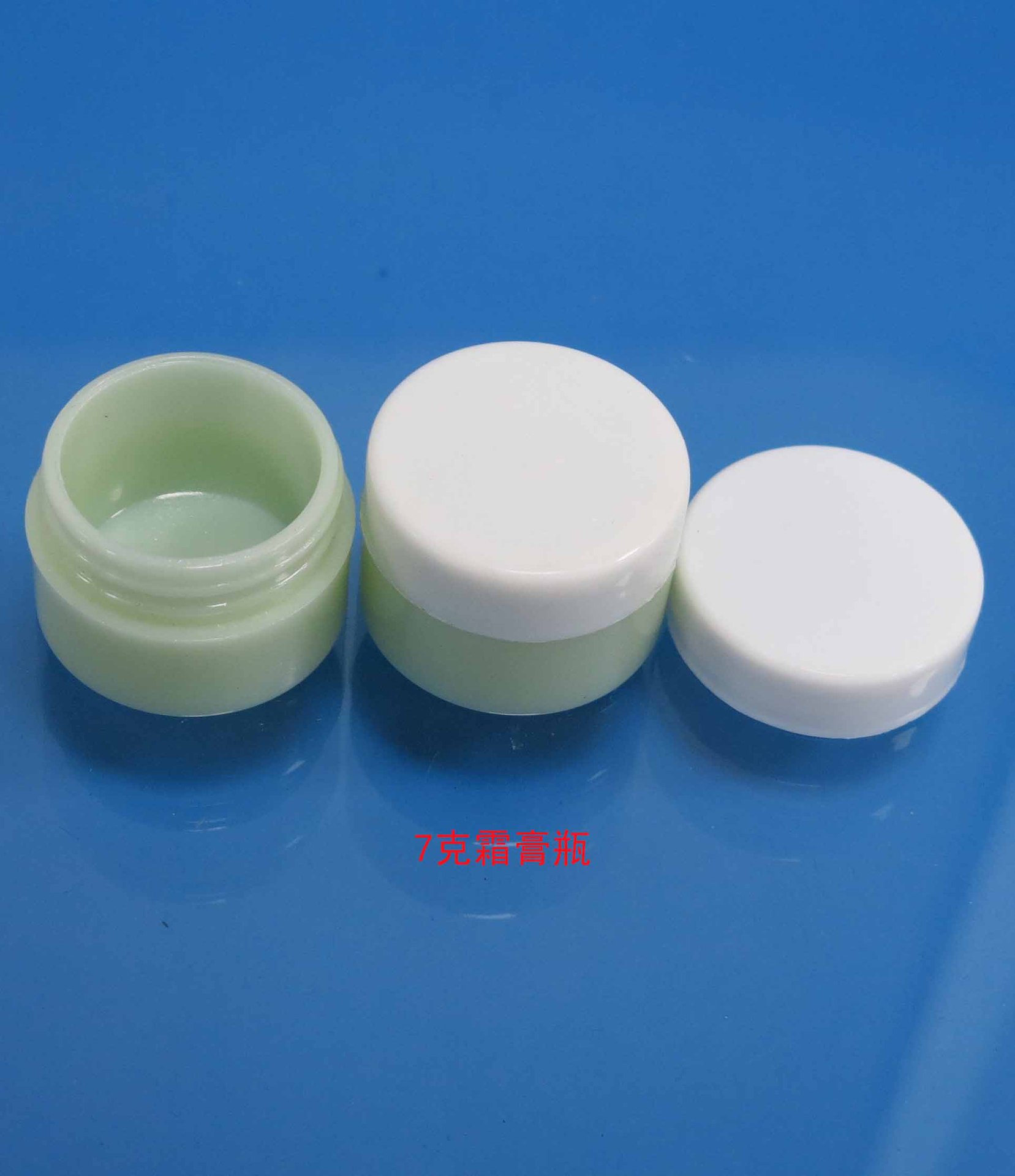 7G膏霜瓶化妆品祛斑霜瓶美甲凝胶瓶软膏药膏分装瓶PP材质面霜瓶