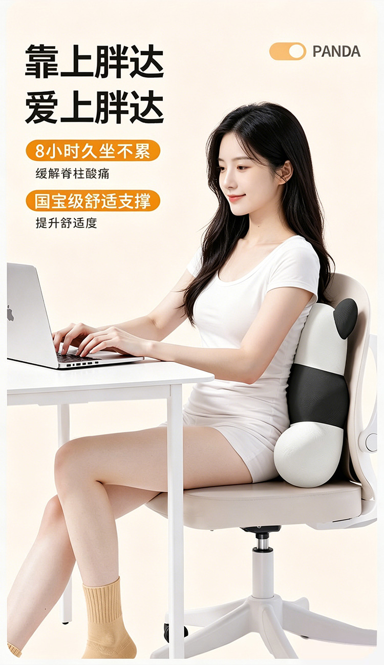 Cross-Border Wholesale Lumbar Support for Office Work, Long Sitting, Car Seat Cushion, Slow Rebound Work Station Lumbar Support Cushion