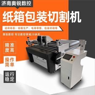 ������b�и�C�S�ҬF؛�������a���bӡˢ�߾�׼��ӵ��и�C