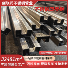 ��ɽ�S��304���P䓰��۹� 201���P䓮��͹ܲ��P䓹ܘ��ݷ����ù�