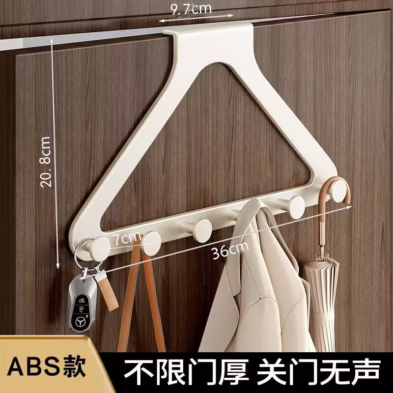 Over-the-door adhesive hooks, no-drill installation, heavy-duty, wall-mounted hooks for hanging clothes, suitable for bedrooms and entryways Over-the-door adhesive hooks, no-drill installation, heavy-duty, wall-mounted hooks for hanging clothes, suitable for bedrooms and entryways