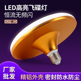LED�w���� �������ù���LED���ݴ��ʰ׹�E27�ݿڽ�ɫ�X���w����