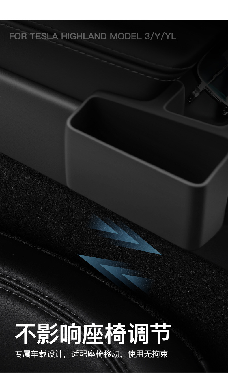 Suitable for all Tesla Model Y/3/YL series center console glasses case, armrest box storage and organizing accessories