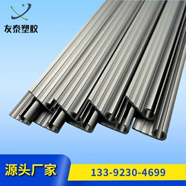 PVC异型材;PC塑料异型;ABS塑料异型