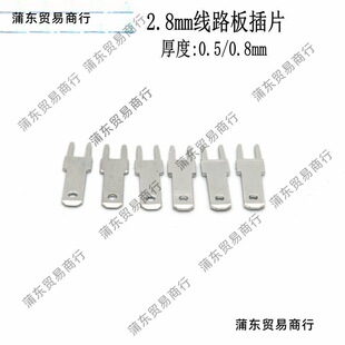 2.8mm�p�_��·���Ƭ�Ӳ��H�ͺ�Ƭ�·��110���^�~��a��0������