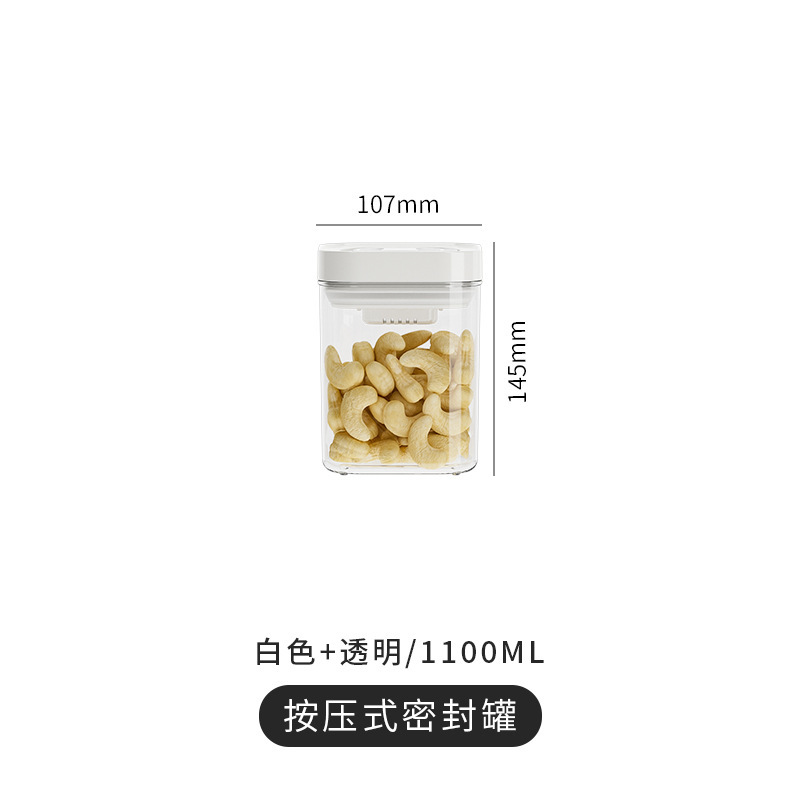 キッチン密封瓶プッシュ式保存瓶食品グレード小麦粉スナック穀物収納ボックス家庭用保存瓶|undefined