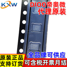 DIO1642 DIO1642EN24 �����۰�΢ AFD2 QFN24 TPDT˫��ģ�⿪��IC