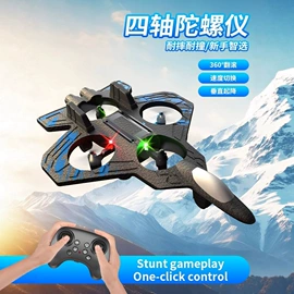 遥控飞机;遥控车;玩具电动车