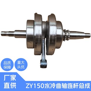 �������ZY150 ����150-48A 150-51 ِ����RX1ˮ�����S�B�U����