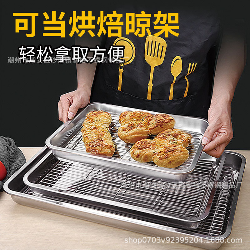 ステンレス角盤ネット付きオイルラック業務用トレー濾過水濾過油盤熟食展示盤バーベキュー撒料皿|undefined