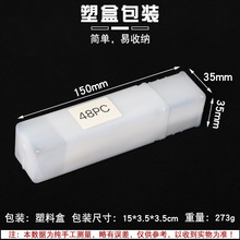 曲线锯条48件套 48PC金属细齿中齿锯片 铝用木工锯条组合套装