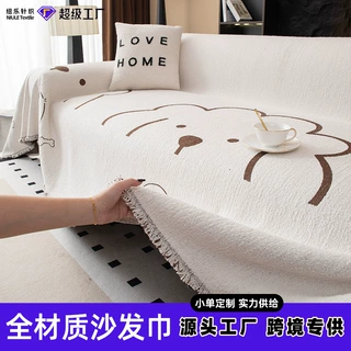 定制雪尼尔沙发盖布沙发垫耐脏防滑防猫抓一片全盖式沙发巾冰丝