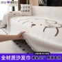 雪尼尔防滑盖式定制沙发巾