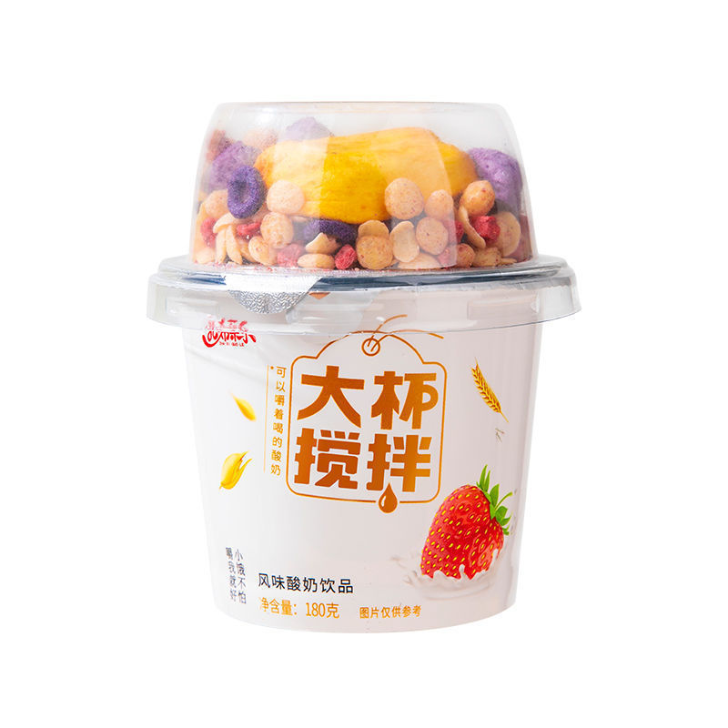 搅拌酸奶谷物酸奶杯拌坚果牛奶整箱冻干莓菠萝蜜网红营养代餐杯厂|undefined