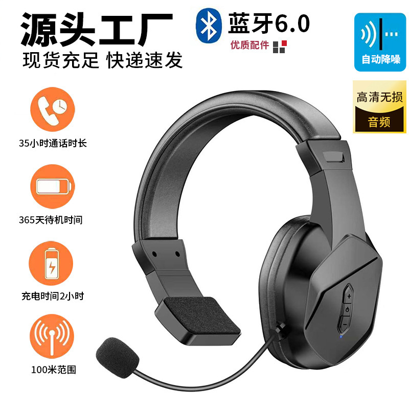 Noise-cancelling luminous single-ear wireless Bluetooth gaming headset, computer headset, single-ear telephone headset, computer earphone Noise-cancelling luminous single-ear wireless Bluetooth gaming headset, computer headset, single-ear telephone headset, computer earphone