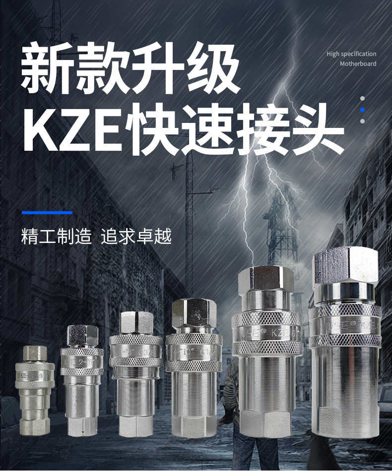 快速接头_01.jpg