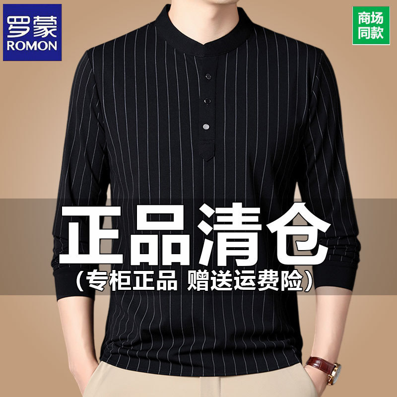 Romon Stand Collar Men's Long-Sleeve T-Shirt, Spring and Autumn Thin Striped Top, Middle-Aged Dad's Loose Fit T-Shirt by Damingwei
