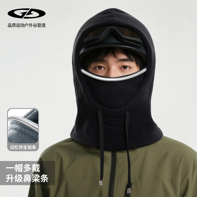 秋冬帽子保暖雷锋帽户外骑行滑雪防寒防冻厚摇粒绒头套面罩厚DMZ1|undefined