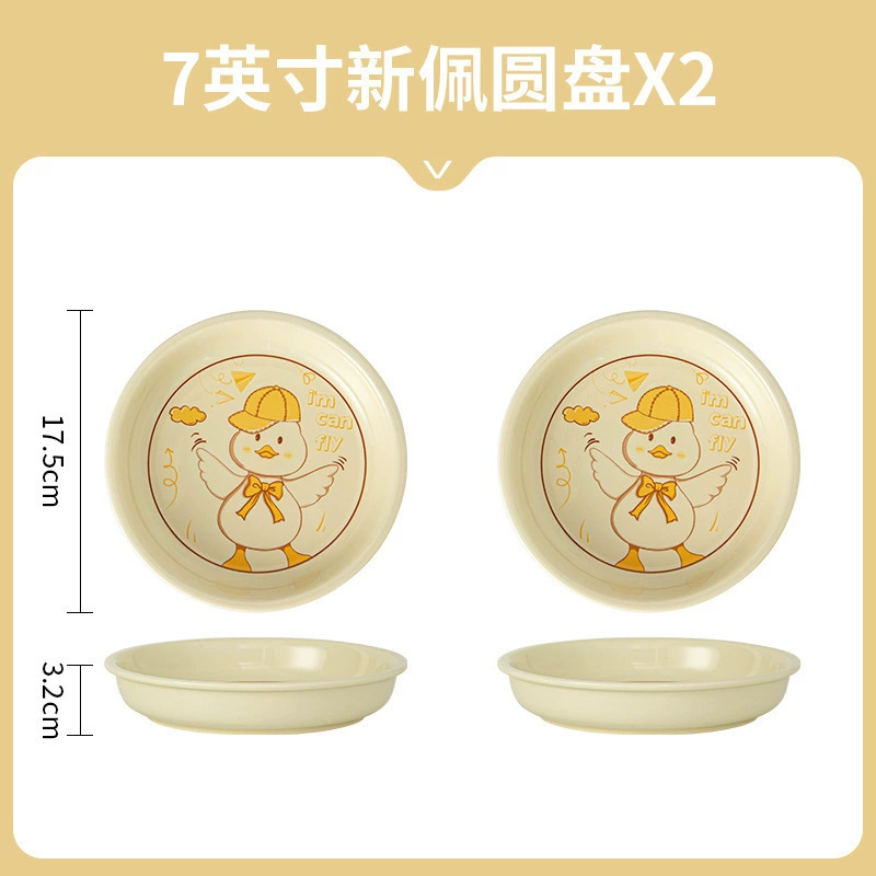 Brand high quality cute cream set, ceramic tableware, wholesale