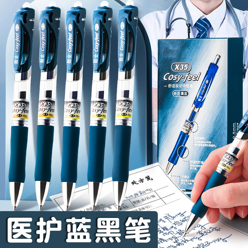 Blue Black gel pen ink blue medical prescription pen ink blue nurse press signature pen student medical blue black pen