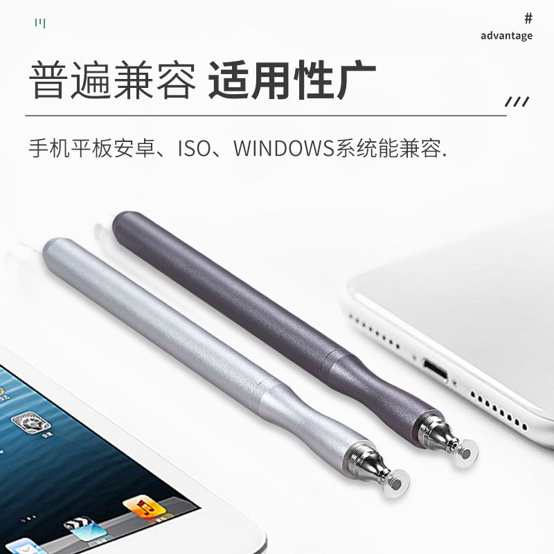 Transparent Disc Touch Screen Capacitive Pen Wholesale Mobile Phone Tablet Capacitive Screen Universal Touch Handwriting Stylus Metal