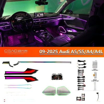 09-25 Audi A4/A5/A6 64 rəngli dinamik ambient işıq