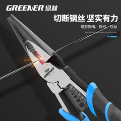緑林尖口ペンチ電気工専用多機能ペンチ工業級手作業家庭用小ペンチ