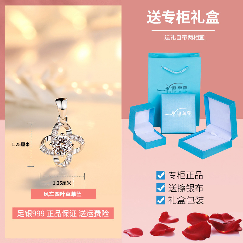 M.【풍차 네잎 클로버】싱글 펜던트