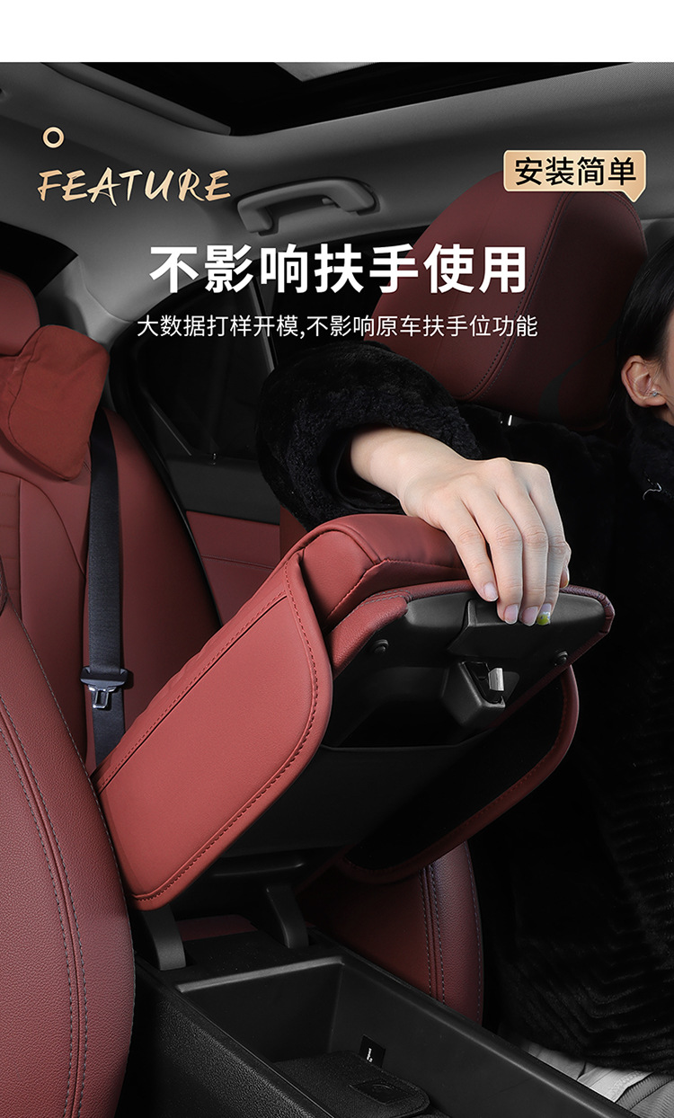 Car storage armrest box heightening pad memory cotton pad Central hand elbow pad multifunctional three-in-one car armrest pad