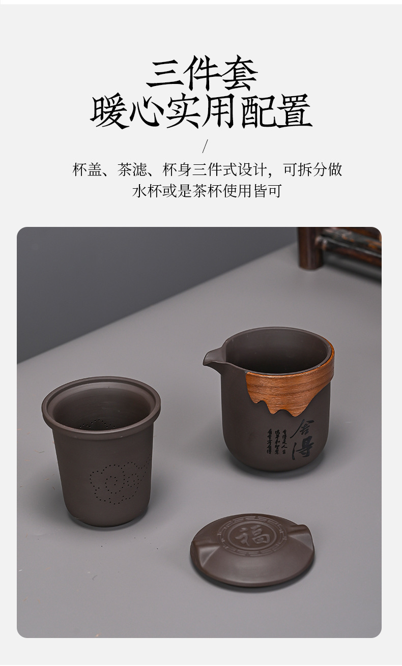 紫砂茶具套装