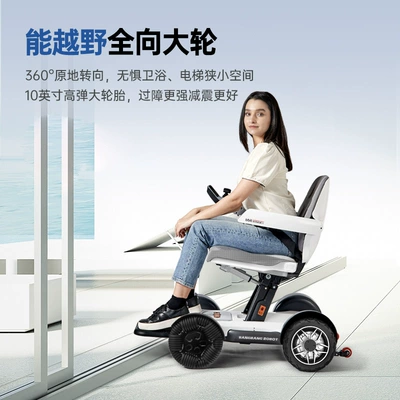 Qatlanan elektrik velosipedlər – for the elderly