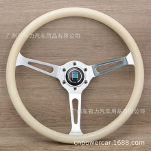 跨境热销 汽车通用15寸米色方向盘 改装竞技长孔转向盘