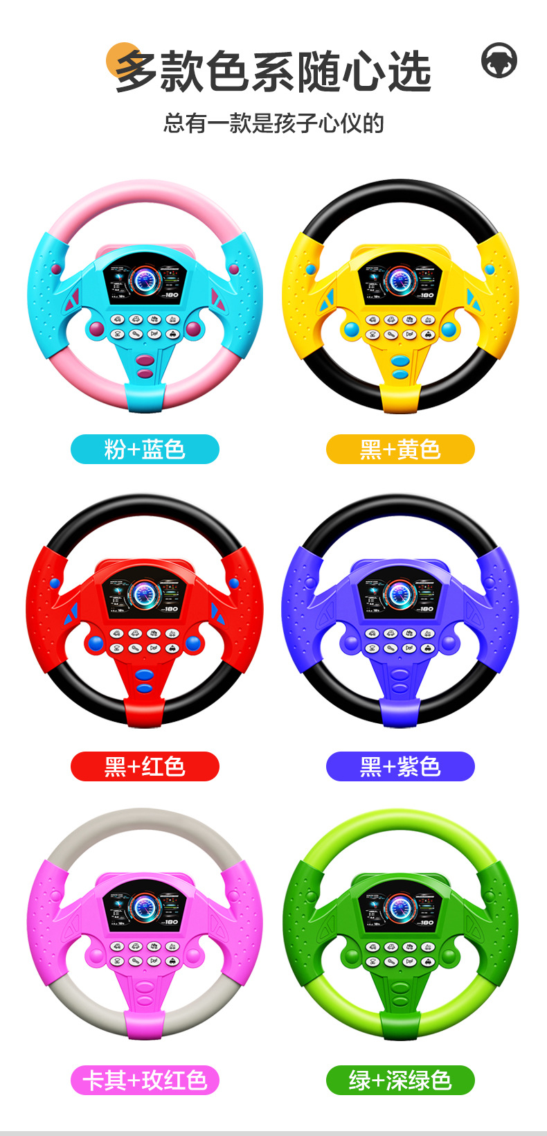 方向盘_10.jpg