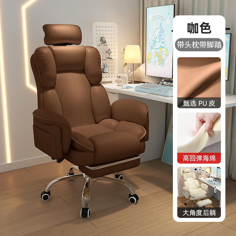 Silla de juego de deportes eléctricos, silla giratoria, silla de respaldo para el estudio doméstico, silla de computadora