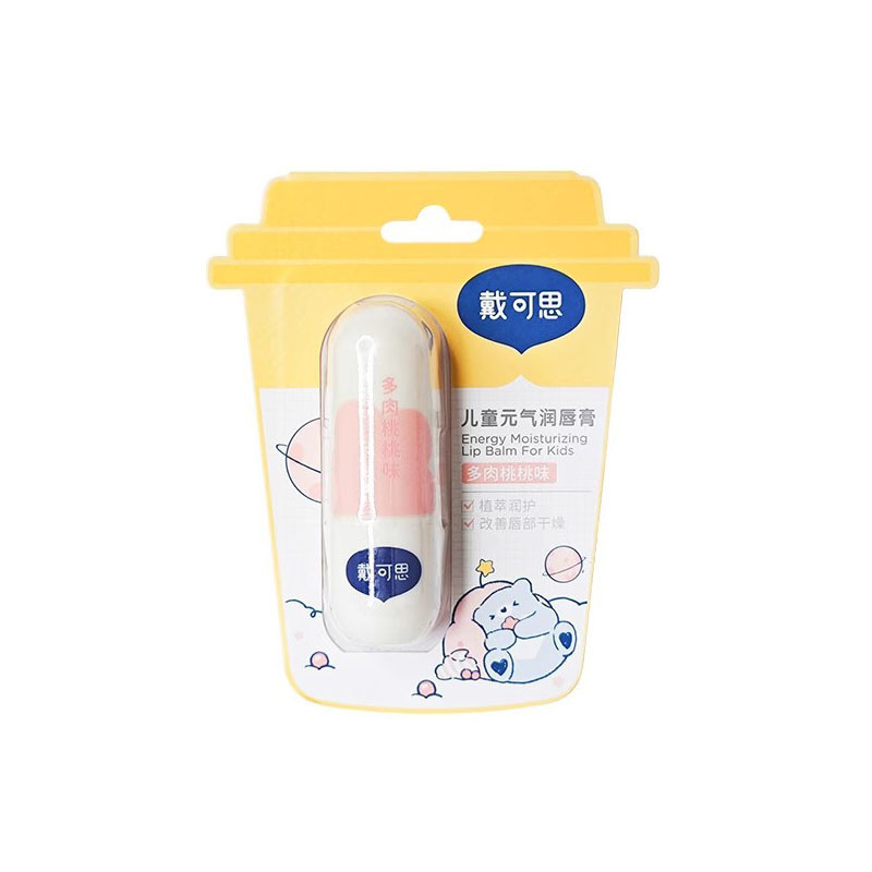 戴可思婴儿童润唇膏宝宝保湿滋润补水幼儿可舔新生婴儿天然护唇膏|undefined
