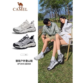 冲锋衣、裤;户外皮肤衣/防晒衣;运动羽绒服