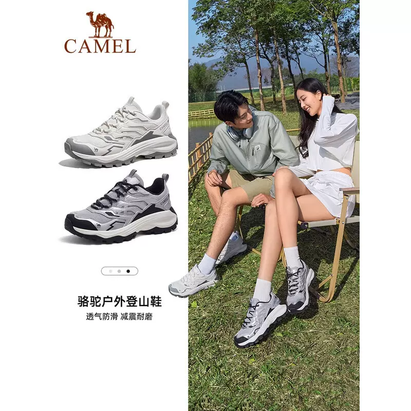 骆驼昆仑山登山鞋情侣夏季新款防滑透气男鞋子户外徒步鞋爬山女鞋