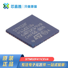 STM32F411CEU6 STM32F411 QFN48 ԭ�b�F؛ Ƕ��ʽ΢������оƬ